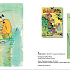 Tweede druk Luxe Catalogus ’70 jaar Vrolijk Weekblad Donald Duck’